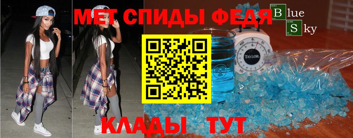 АМФЕТАМИН VHQ  Вход с VPN  Амфетамин  Нальчик 