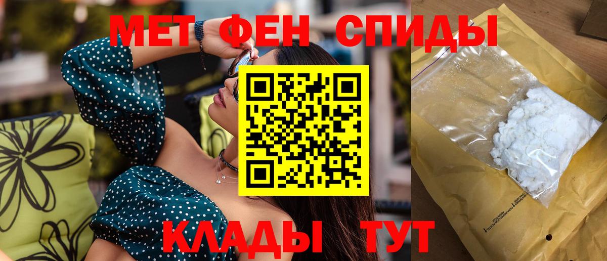 АМФ VHQ Нальчик