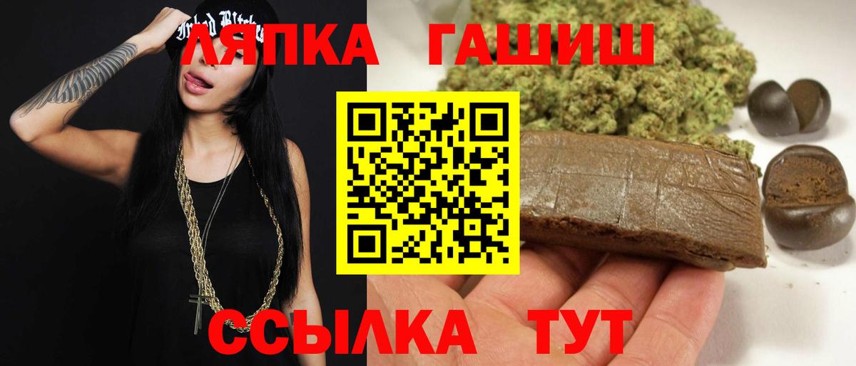 Гашиш  Гашиш AMNESIA HAZE  Вход с VPN  Нальчик 