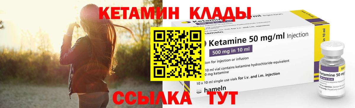 Меф кристаллы  ГАШИШ  МЕТАМФЕТАМИН  A PVP СК   NBOMe  ГАШИШ  Вход с VPN  КОКАИН  Нальчик  МДМА  Конопля 