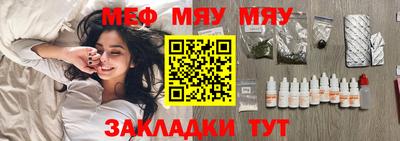прущие крисы Донской