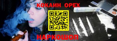 мефедрон VHQ Донецк