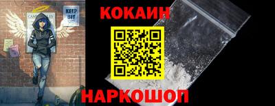 кокаин премиум Дубна