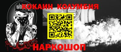 прущий лед Татарск