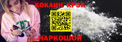 прущие крисы Донской