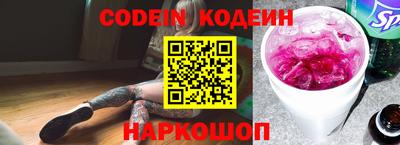 прущие крисы Донской