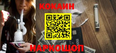 прущие крисы Донской