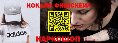 прущие крисы Донской