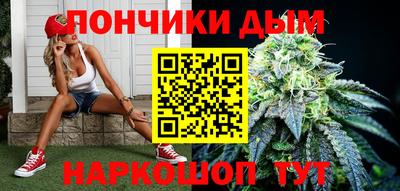 мефедрон VHQ Донецк
