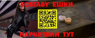 мефедрон VHQ Донецк