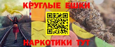 метамфетамин Тара