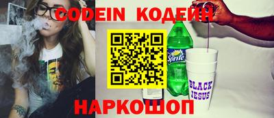 мефедрон VHQ Донецк
