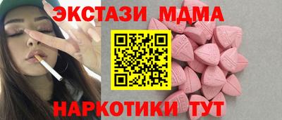 мефедрон VHQ Донецк