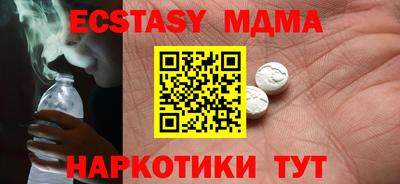 кокаин премиум Дубна