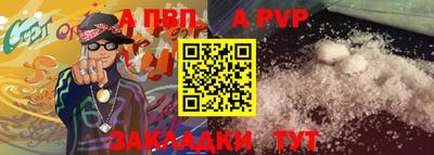 МДПВ Лениногорск