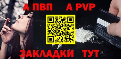 мефедрон VHQ Донецк