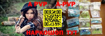 мефедрон VHQ Донецк