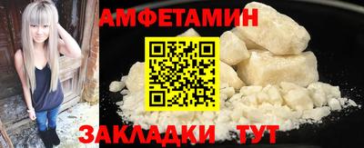 прущие крисы Донской