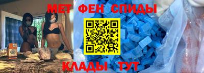 мефедрон VHQ Донецк