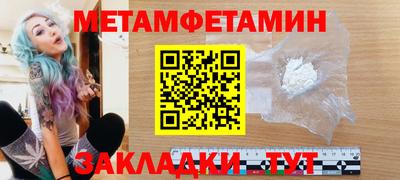 прущие крисы Донской