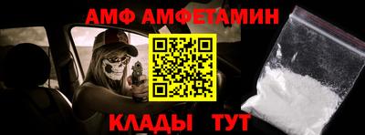 мефедрон VHQ Донецк
