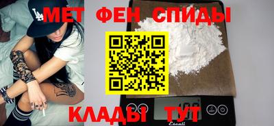 мефедрон VHQ Донецк
