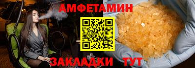 прущие крисы Донской