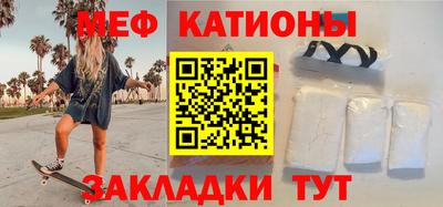 прущие крисы Донской