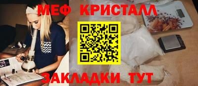 мефедрон VHQ Донецк