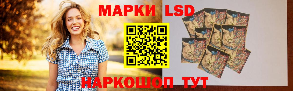 LSD-25 экстази кислота Нальчик