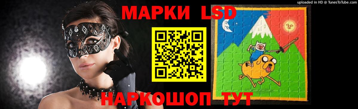 LSD-25 экстази  LSD-25 экстази кислота  blacksprut маркетплейс  ЛСД экстази ecstasy  Нальчик  Вход с VPN 
