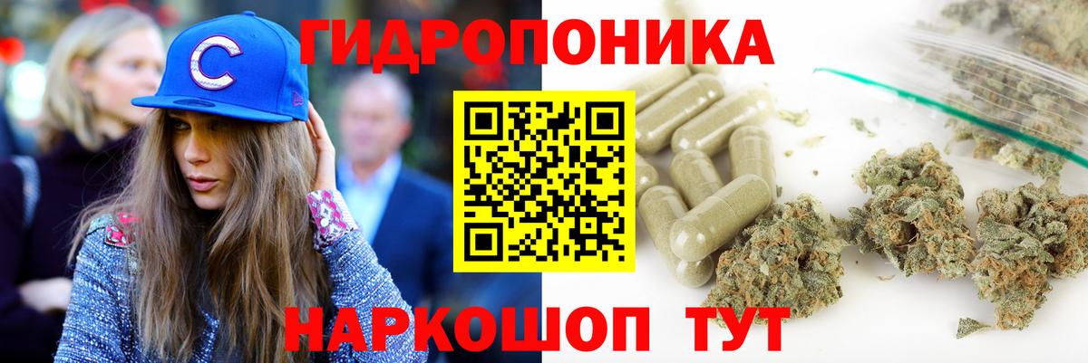 Бошки Шишки OG Kush  Вход с VPN  Конопля индика  Нальчик  Каннабис OG Kush 